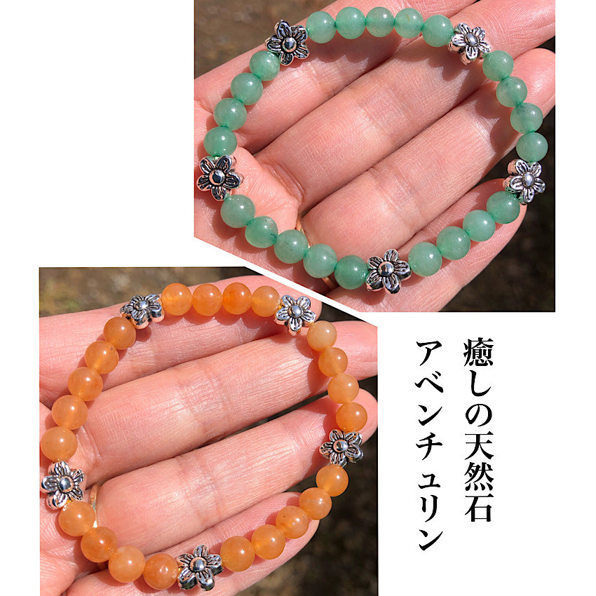 白瑪瑙龍神天珠＆ピンクオレンジアベンチュリンのブレスレット