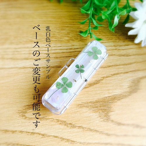 押し花 携帯灰皿