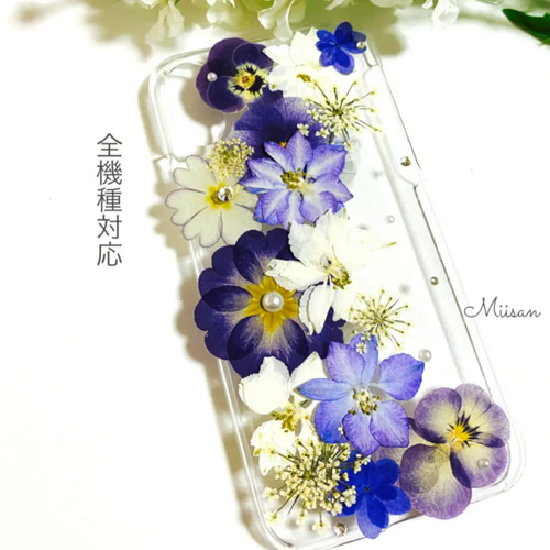 ❁❀押し花ケース❁❀オーダー❁全機種対応 かた