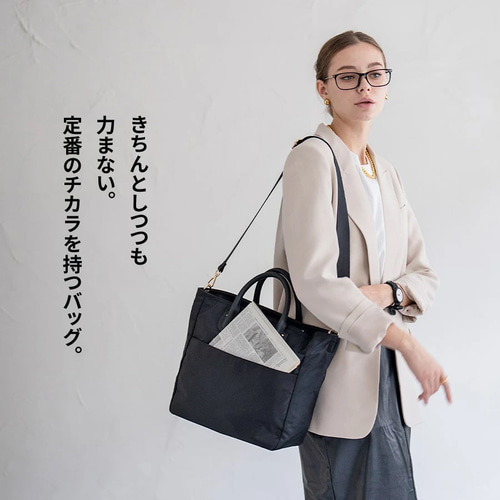 未使用 ま2WAY バック