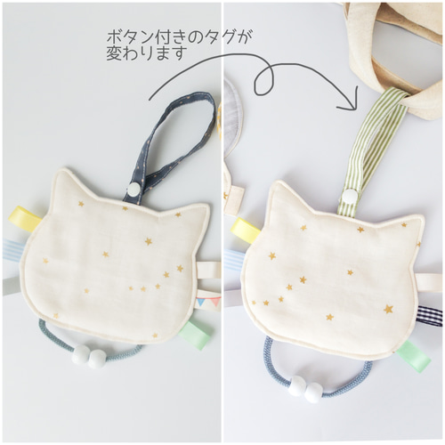 bear＆star】カシャカシャおもちゃ おもちゃ・人形 waft