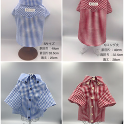 犬服 セーラーカラータンクトップ（受注制作）小型犬〜大型犬 ペット服