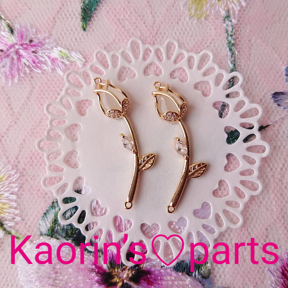 高品質❁シェルとジルコニア❁K18GP❁ローズ（薔薇）のコネクターチャーム❁つなぎパーツ/①個 3枚目の画像