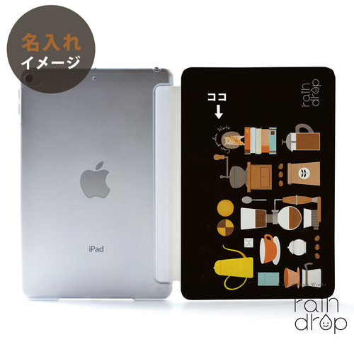 iPad Pro 9.7インチ 32GB 保護カバー フィルム付き