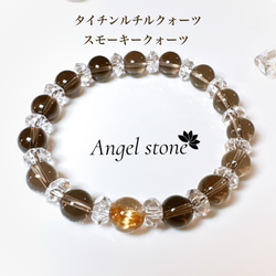 大粒！やっぱりモリオンは必要だ！お守りがわり！これがあるのとないのとでは違う！ Amazon.co.jp: g3-111H 18mm AAAAA モリオン(黒水晶) 鑑別済