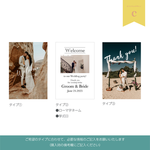 再販！ウェルカムスペース マリン系 海 ウェディング 結婚式