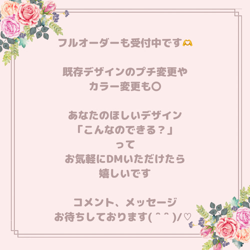 オーダー受付中☆コメントください☆ 謡わ 