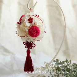 お花のぼんぼり　特別感　ハレの日フラワーギフト　お洒落　個性的なプレゼント　　気持ちが伝わるプレゼント　和モダン 2枚目の画像