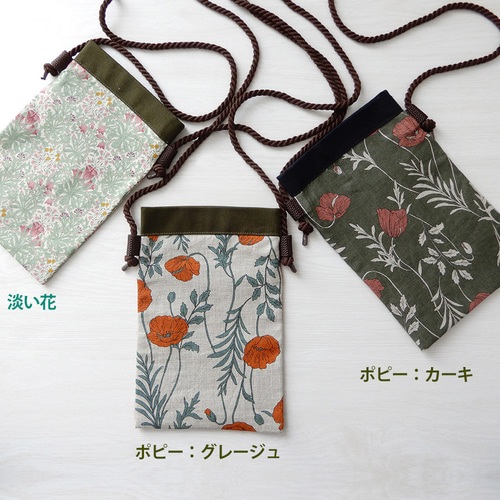Amazon.co.jp: ハンドメイド サコッシュ 相撲反物 浴衣生地