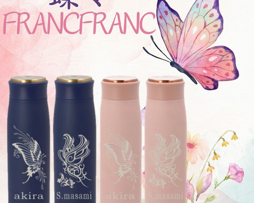 Dior 蝶デザイン ステンレス水筒 500ml Dior 蝶デザイン ステンレス水筒 500ml Christian Dior