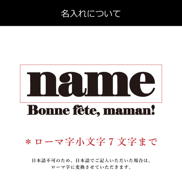 【名入れキャンバスエプロン】 母の日 父の日 お父さん お母さん プレゼントギフト 名入れ エプロン 名前入り 名入り 14枚目の画像