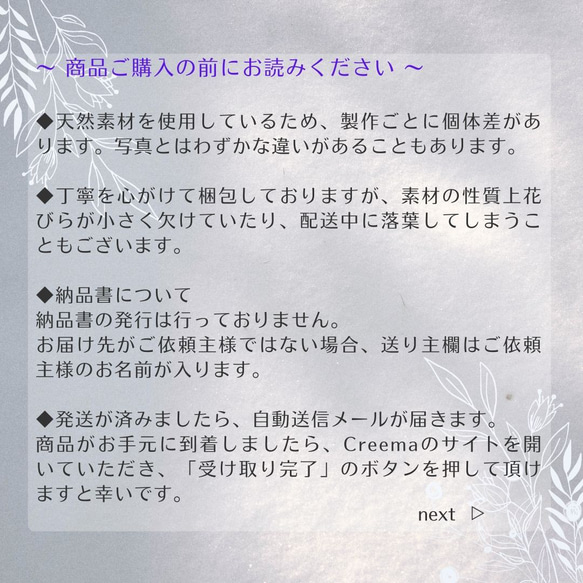 【母の日ギフトにもおすすめ！】綿毛の標本　たんぽぽハーバリウム　ギフト箱入り 5枚目の画像