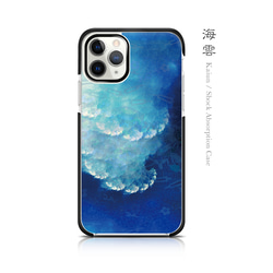 海雲 - 和風 耐衝撃ソフトiPhoneケース 1枚目の画像