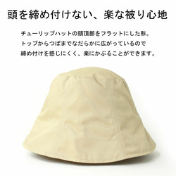 バケットハット レディース 深め 洗える帽子 つば広 ツイル ブリムハット 春 夏 春夏 ゴルフ キャンプ 18枚目の画像