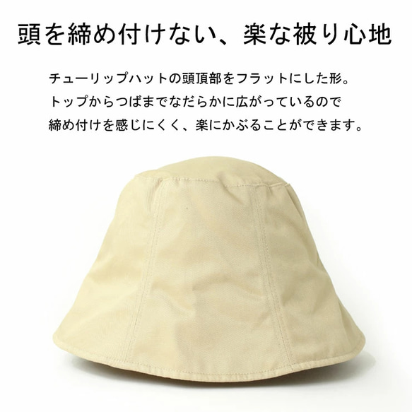 バケットハット レディース 深め 洗える帽子 つば広 ツイル ブリムハット 春 夏 春夏 ゴルフ キャンプ 18枚目の画像