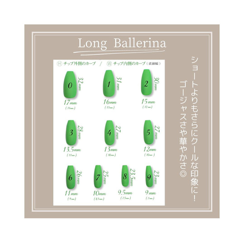送料無料！サイズオーダーネイルチップ♡ニュアンスネイルデザイン