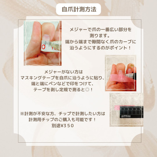 送料無料！サイズオーダーネイルチップ♡ニュアンスネイル