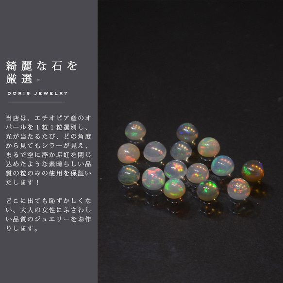 オパール色とチェーンが選べる　厳選６ｍｍ天然宝石質オパールのネックレス ペンダント SV925  ネコポス送料無料 9枚目の画像