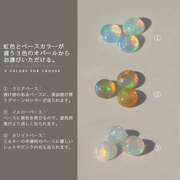 オパール色とチェーンが選べる　厳選６ｍｍ天然宝石質オパールのネックレス ペンダント SV925  ネコポス送料無料 10枚目の画像