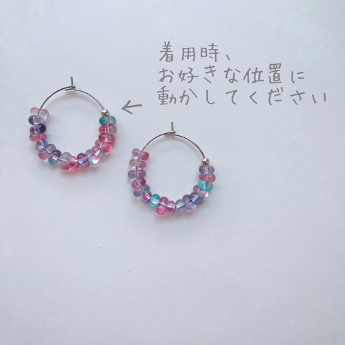 ゆらゆら揺れる【ファルファーレdeぽこぽこフープピアス】 紫陽花 