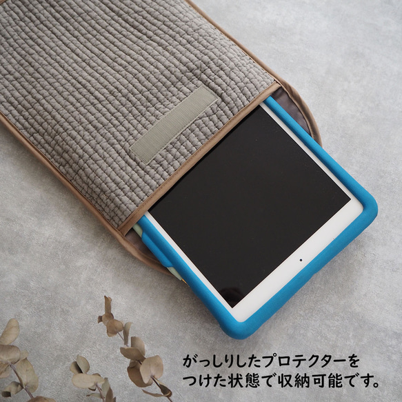 ヌビのタブレットケース　COLOR 15枚目の画像