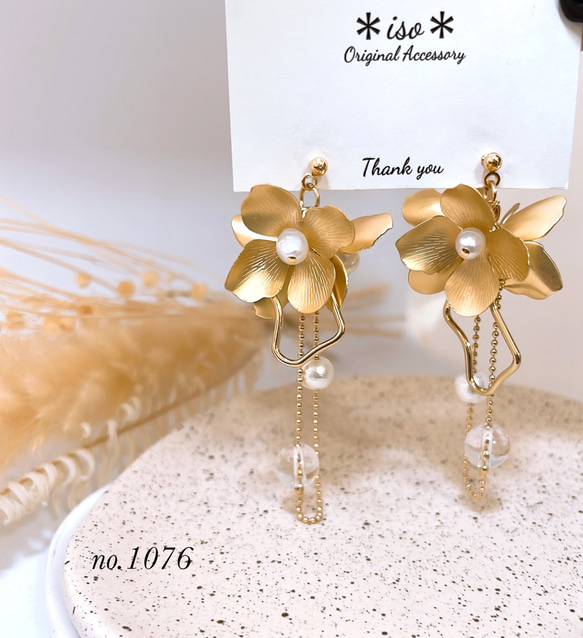ゴールドフラワー×淡水パールピアス/イヤリング ピアス