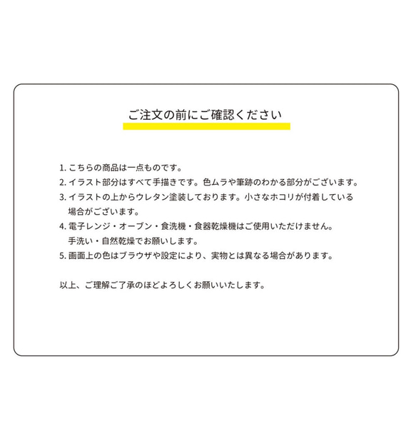 500ml曲げわっぱ弁当箱【ロップイヤー】 7枚目の画像