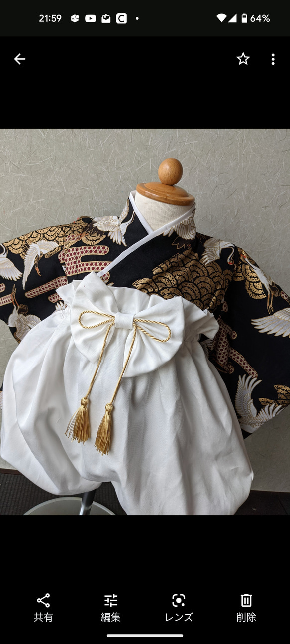 ベビー袴 鶴ブラック✕ホワイト タッセル付き ベビー服 yu_yu