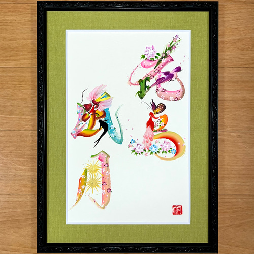 絵画 flk040096 絵画 flk040096 絵画 flk040096 Vintage FLECK BROS.NYC. Wall Deco