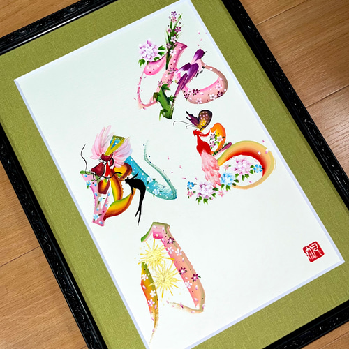 手作り額付き作品 title「花月ニャンコ」