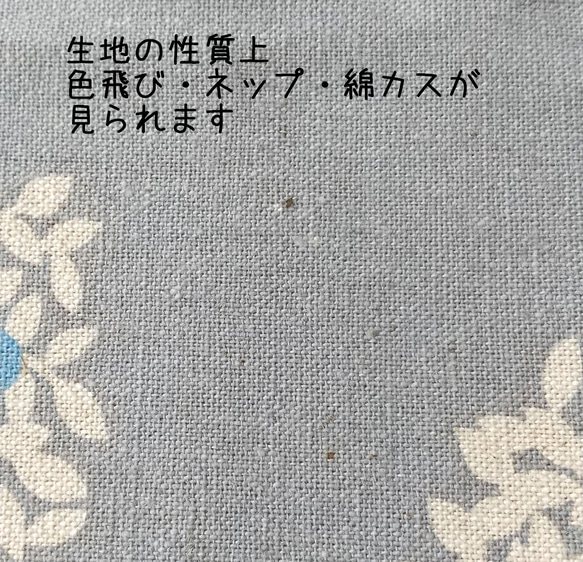 ＊お値下げしました！保冷＊持ち手付きお弁当袋＊北欧風木の実柄＊グレージュ＊2段のお弁当箱にも使えます＊巾着袋 7枚目の画像