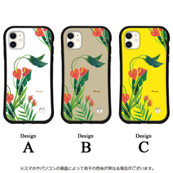 名入れ ボタニカル 花柄 スマホケース カバー iPhone15 14 13 pro se iface型 送料無料 3枚目の画像