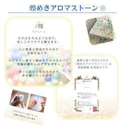 NEW ネックレス ペンダント yui アロマ おしゃれ 天然石 選べる12色×2 金属アレルギー対応 ギフト 母の日 13枚目の画像