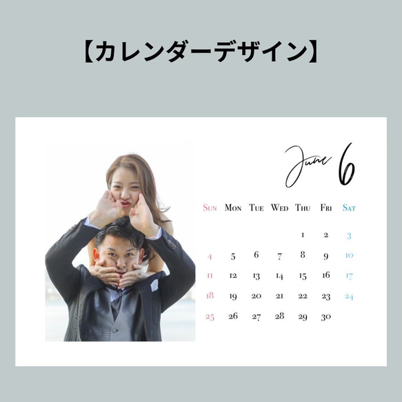 2L 卓上 開始月が選べる 光沢紙 【A】 写真入り 2024年カレンダー カレンダー 子供 ペット プレゼント 9枚目の画像
