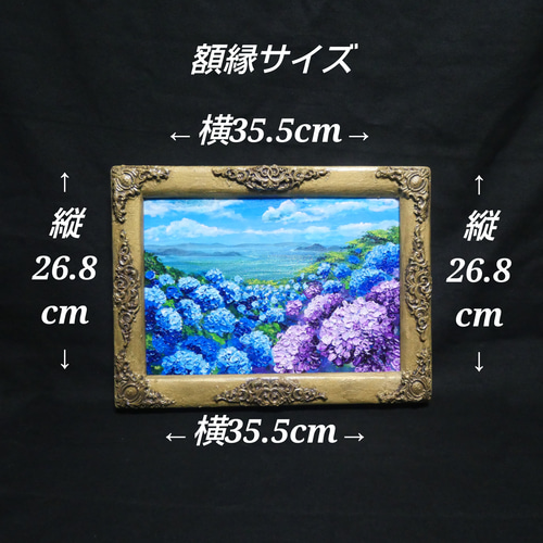 油絵 油彩 油彩画 絵画 絵【紫雲出山の紫陽花】 絵画 HR 通販