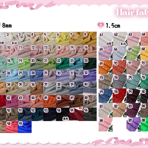 碧音ぬいオーダー表 碧音ぬいオーダー表 ぬいのおかお刺繍ワッペン 直線-Mサイズ 8本