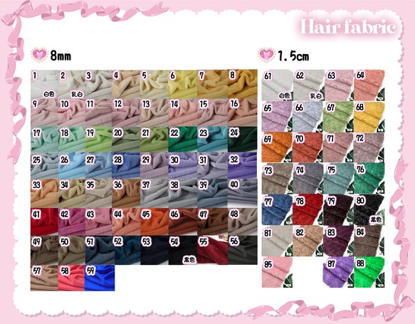 オリジナルぬいぐるみオーダーメイド工房 3枚目の画像