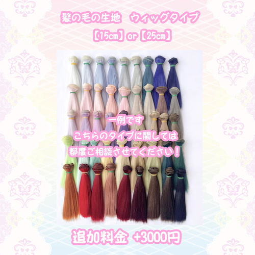 オリジナルぬいぐるみオーダーメイド工房 ぬいぐるみ Lily 通販 オリジナルぬいぐるみオーダーメイド工房 ぬいぐるみ Lily 通販