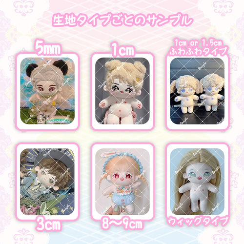 オリジナルぬいぐるみオーダーメイド工房 ぬいぐるみ Lily 通販 オリジナルぬいぐるみオーダーメイド工房 ぬいぐるみ Lily 通販