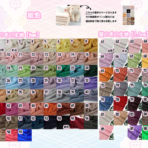 オリジナルぬいぐるみオーダーメイド工房 ぬいぐるみ Lily 通販