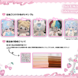 オリジナルぬいぐるみオーダーメイド工房 6枚目の画像