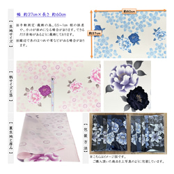 京染浴衣生地 4枚セット 「八重桜と桜」 箔入り 約37cm×60cm 綿紅梅 日本製 K-A-C0086 4枚目の画像