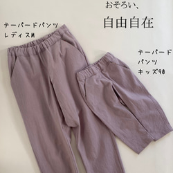 まぁるいシルエットが可愛い、おとな女子のゆったりエッグパンツ【受注製作】 16枚目の画像