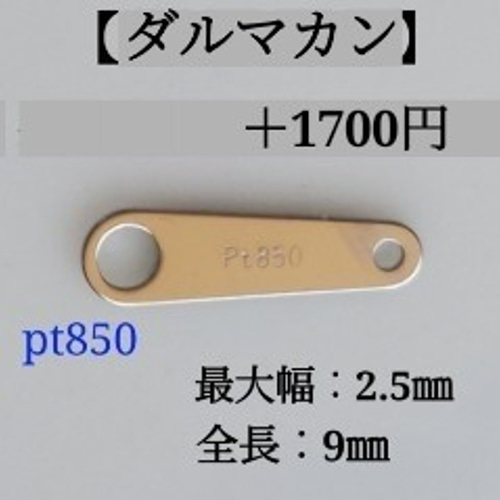 プラチナネックレス スクリューチェーン 1.3㎜幅 pt850 気分が上がる