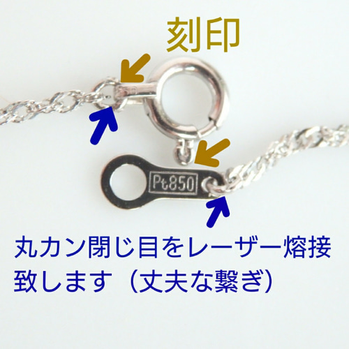 プラチナネックレス スクリューチェーン 1.3㎜幅 pt850 気分が
