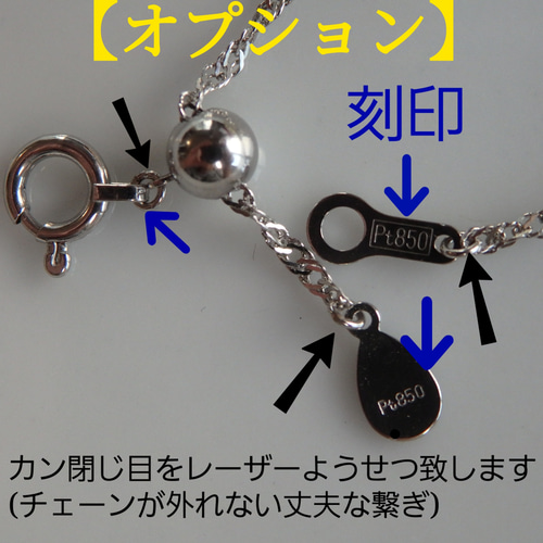 プラチナネックレス スクリューチェーン 1.3㎜幅 pt850 気分が