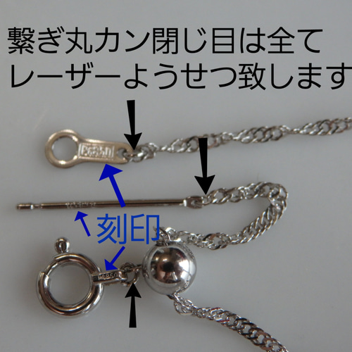 プラチナネックレス スクリューチェーン 1.3㎜幅 pt850 気分が