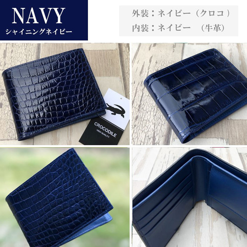 楽天市場】【Shining】二つ折り財布 シャイニング クロコダイル