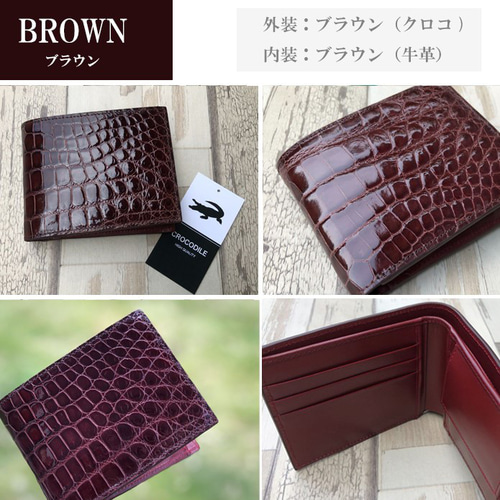 rank 特S】二つ折り財布 シャイニング クロコダイル クロコ 財布