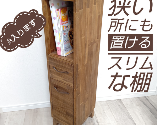 りこロココ調アンティークチェスト傷確認用 りこ様専用ロココ調アンティークチェスト傷確認用 （ロココ調